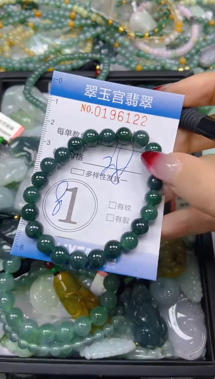 颈饰未镶嵌翡翠闪购0196122