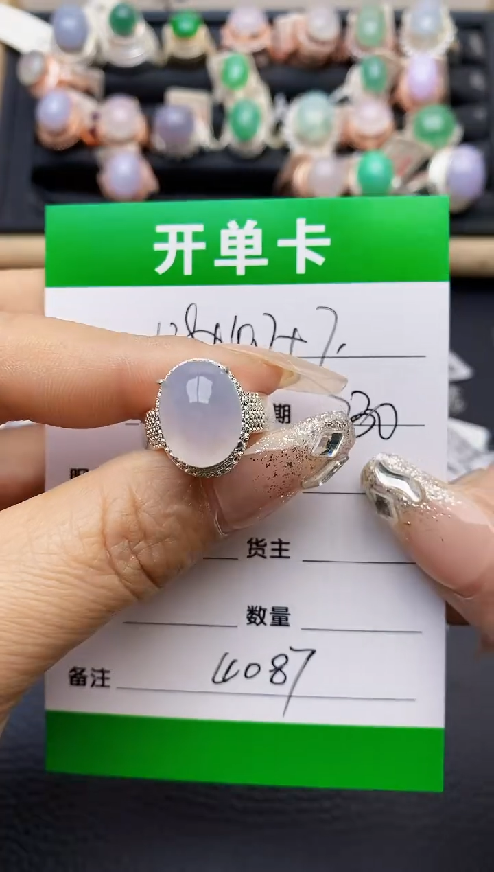 【闪购商品】翡翠戒指未镶嵌4087铜托