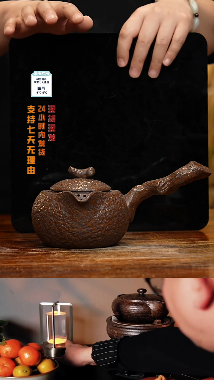 【闪购商品】紫砂茶壶八戒茶器-古法柴烧