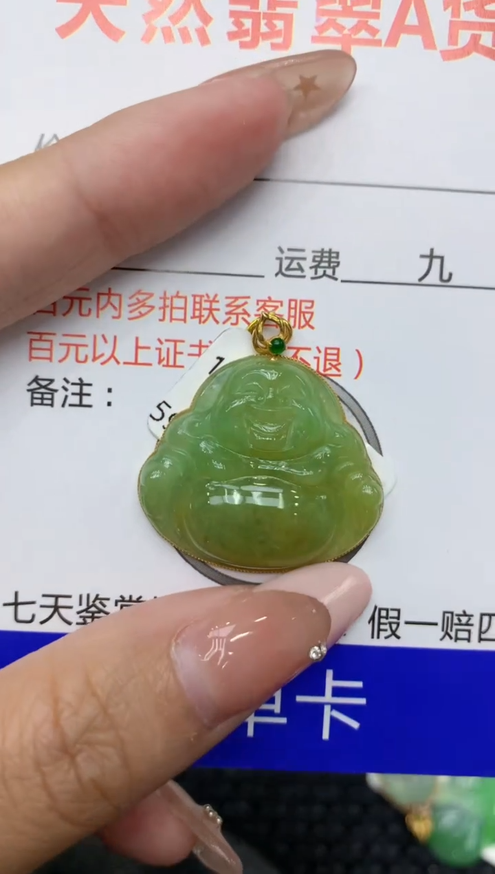 【闪购商品】翡翠颈饰18K金镶嵌111111111