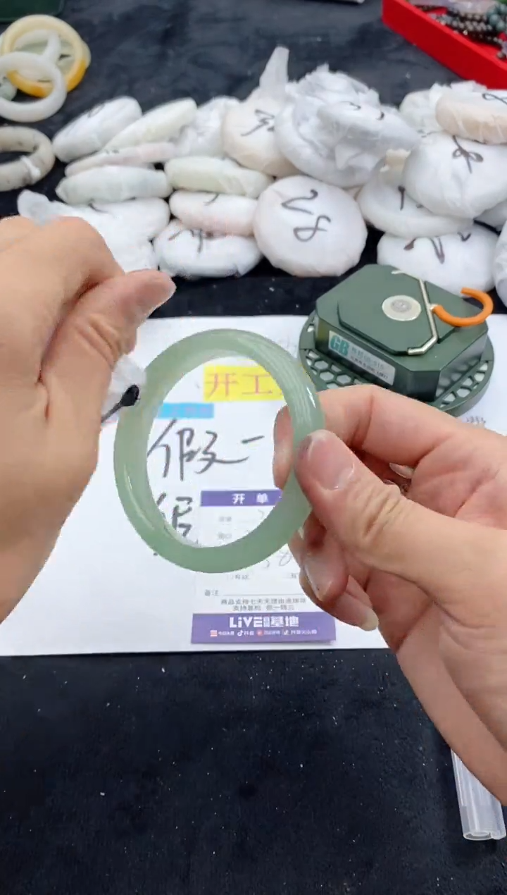 【闪购商品】石英质玉手镯未镶嵌72