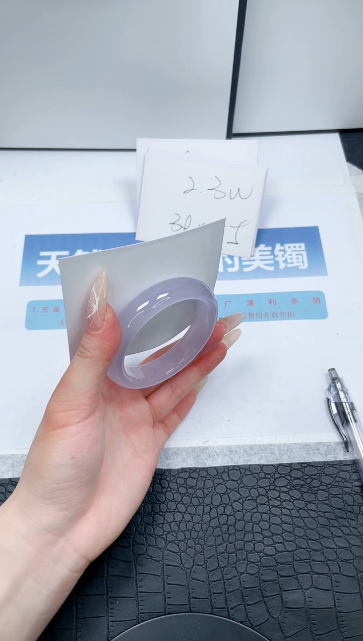 【闪购商品】石英质玉手镯未镶嵌119-54.6