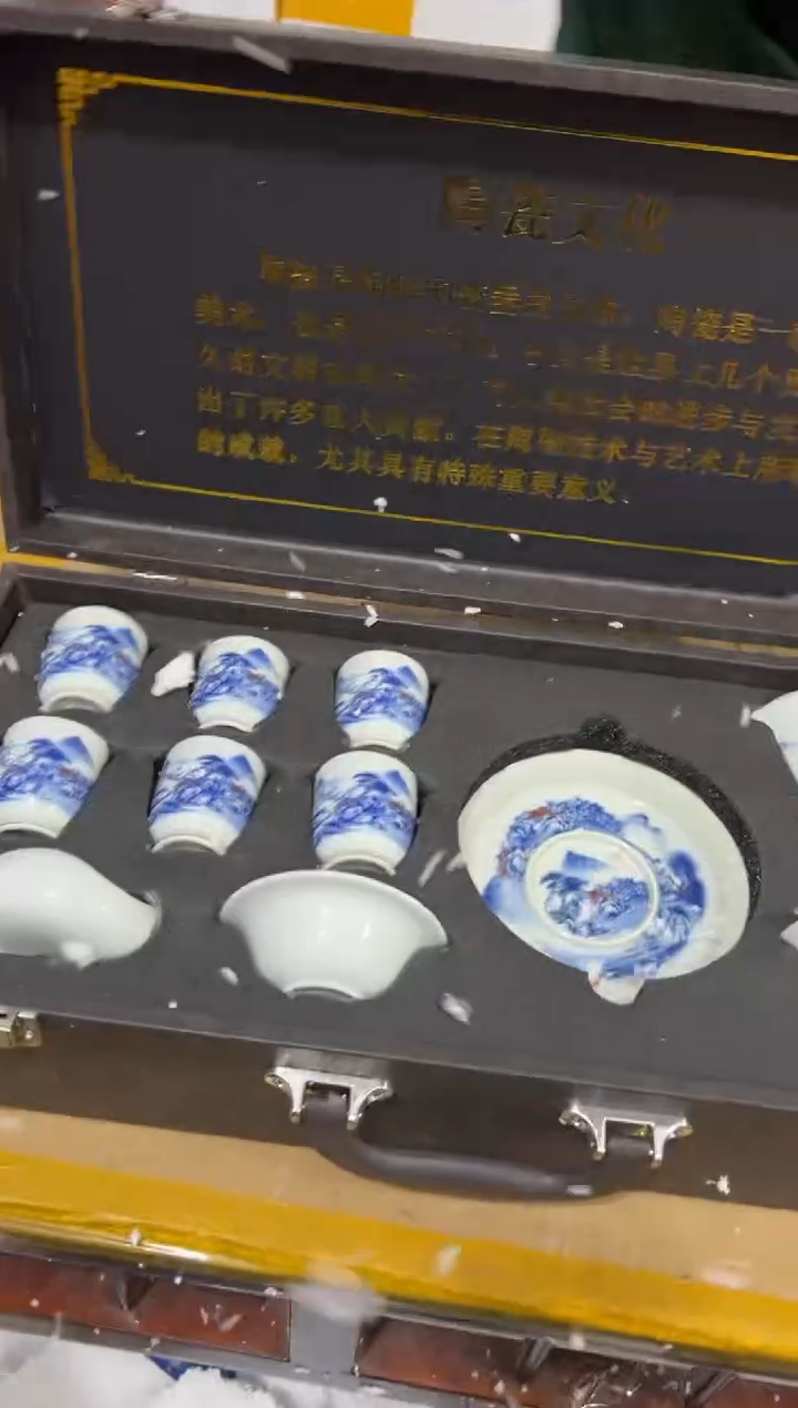 【闪购商品】其他其他其他其他其他