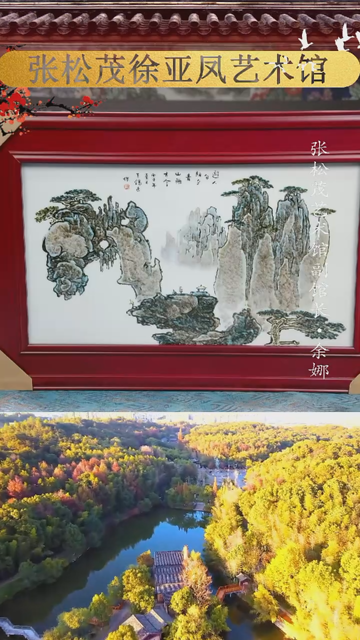 【闪购商品】摆件景德镇陶瓷摆件w492