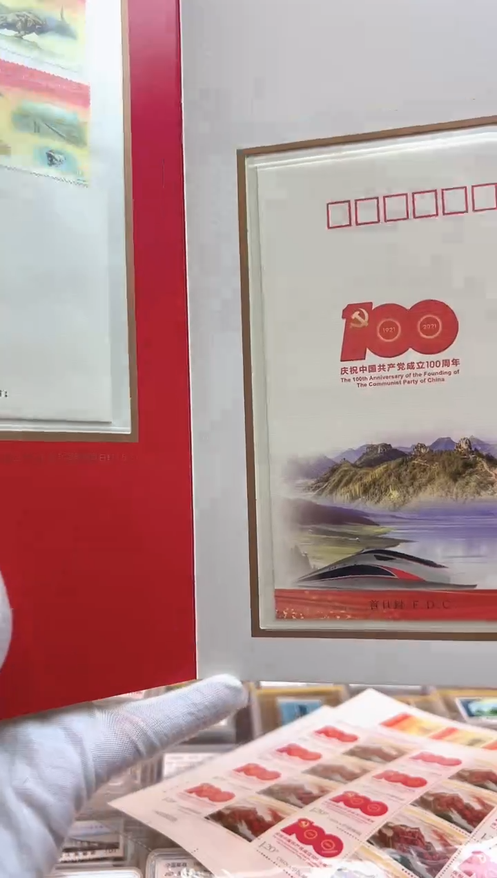 【整套】中国共产党100周年