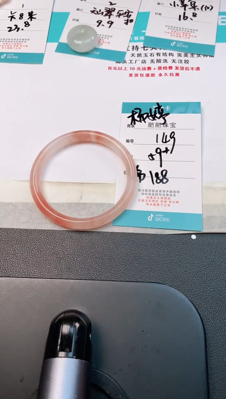 【闪购商品】石英质玉手镯未镶嵌149