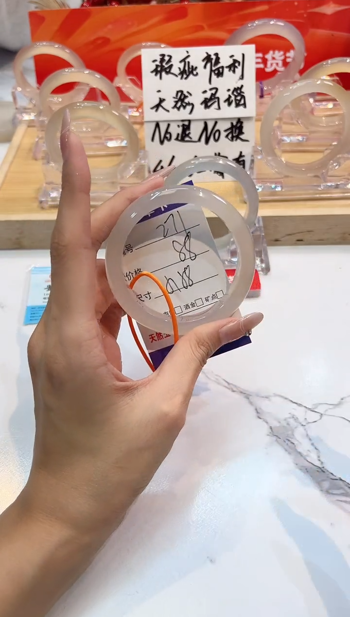 【闪购商品】玛瑙/玉髓手镯未镶嵌271-L马黑1瑕L-L57+