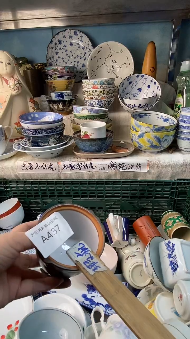 瓷片凯*感谢您一直以来的支持