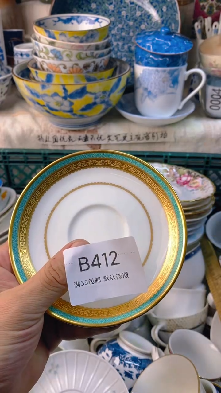 瓷片宁****）感谢您一直以来的支持