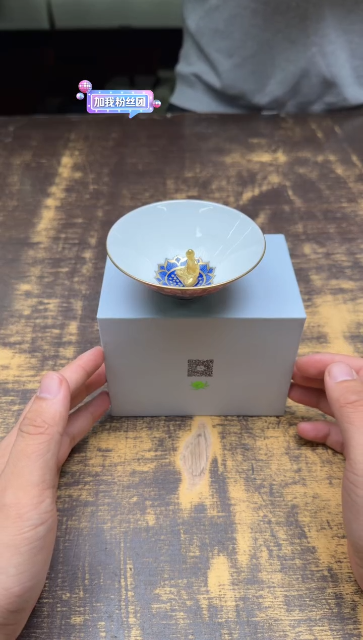 火**燚一儒堂千佛拓片斗笠杯