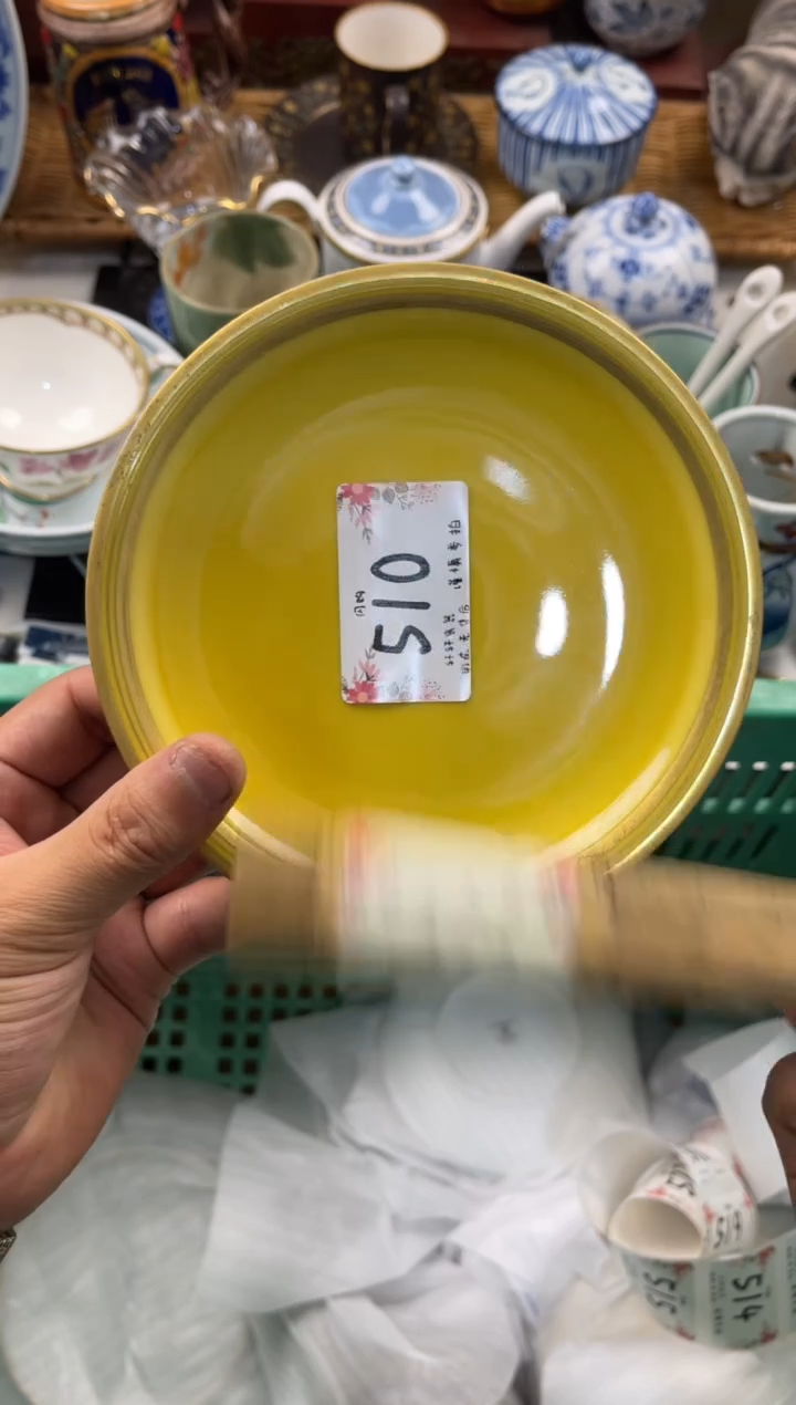 峰****音店铺名称 轩轩瓷器 闪购类型 定向 峰回路转遇知