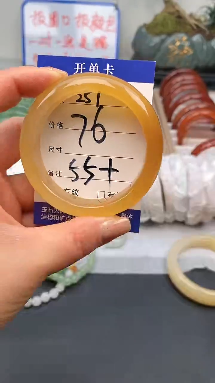 【闪购商品】石英质玉手镯未镶嵌257-55+多样性发货看清圈口下单