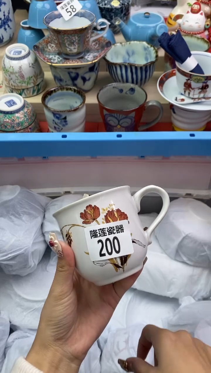 瓷片隆莲瓷器欢迎大家