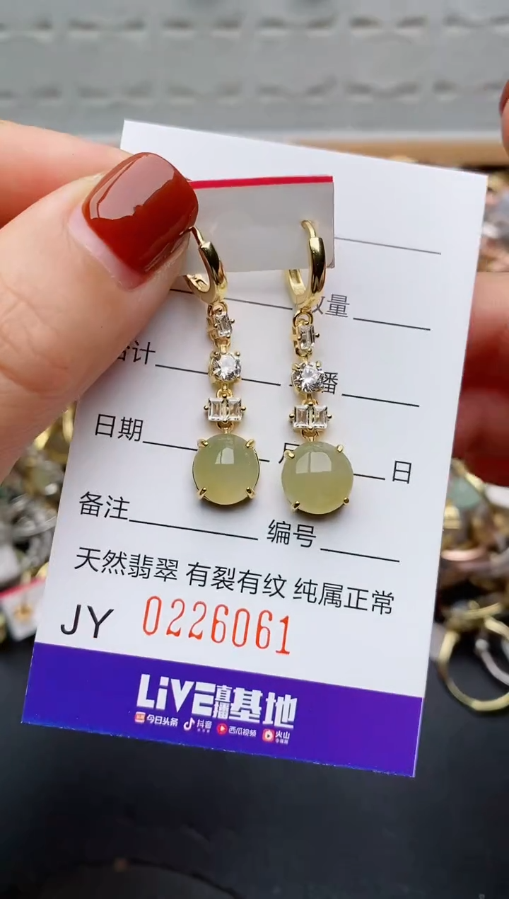 银S925镶嵌戒指翡翠.