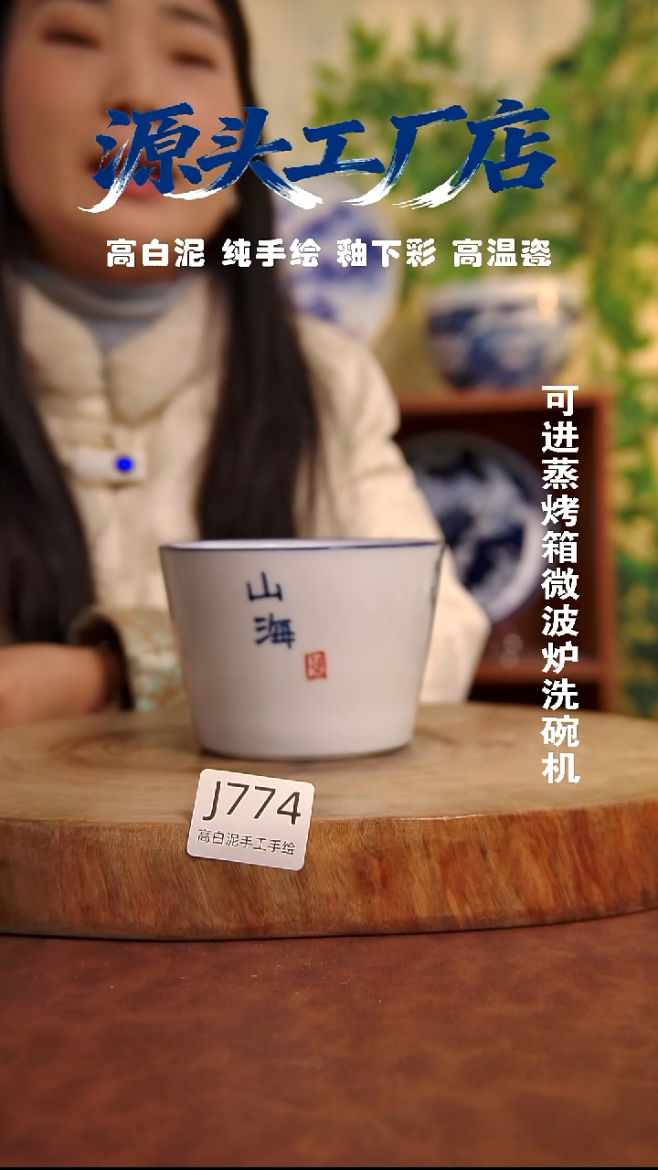 摆件白泥景德镇手工手绘陶瓷【食品级】774