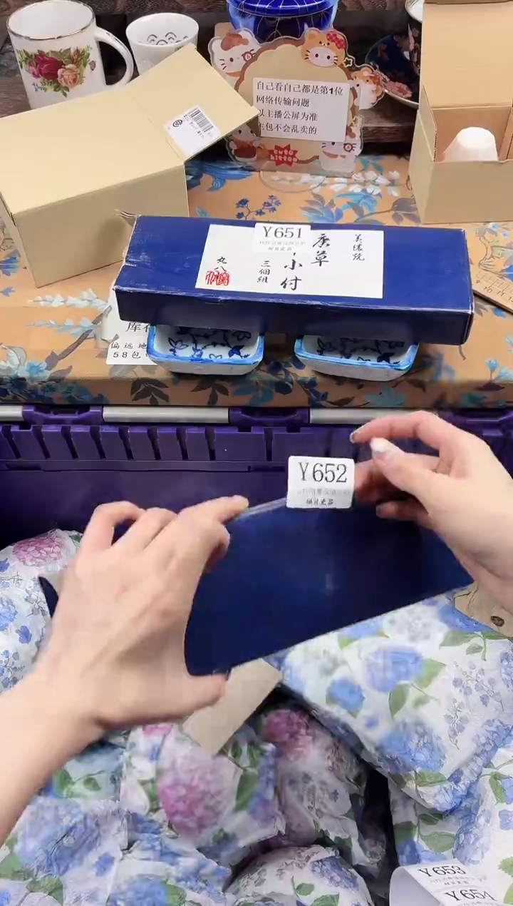 瓷片月****ﻬ                Y652