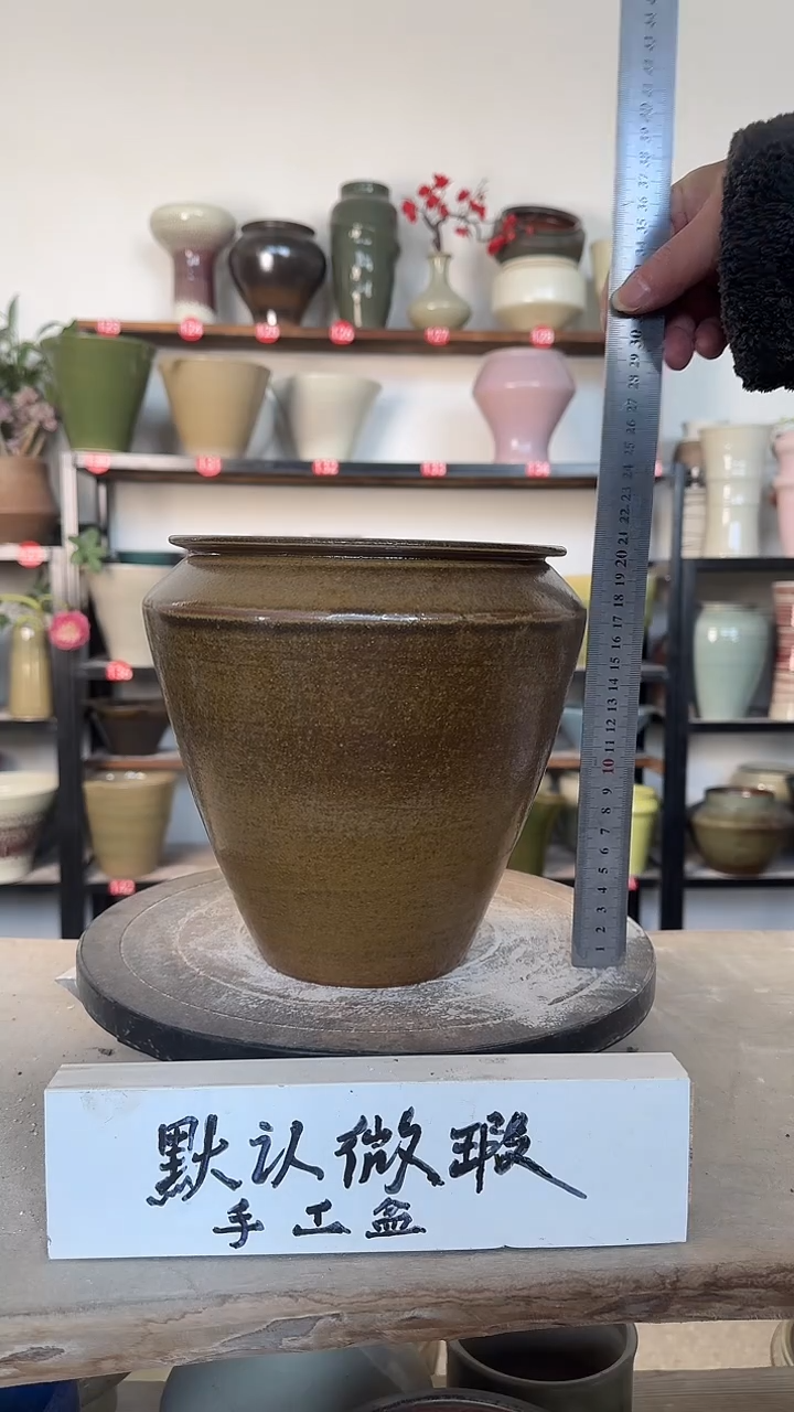 【闪购商品】陶瓷16-高21口16瑕