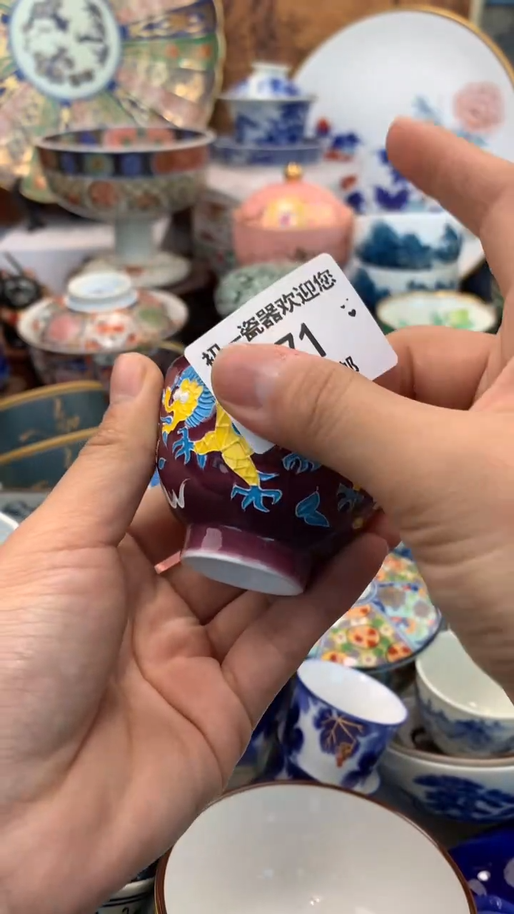 【闪购商品】瓷片啊啊啊啊啊啊啊啊啊啊