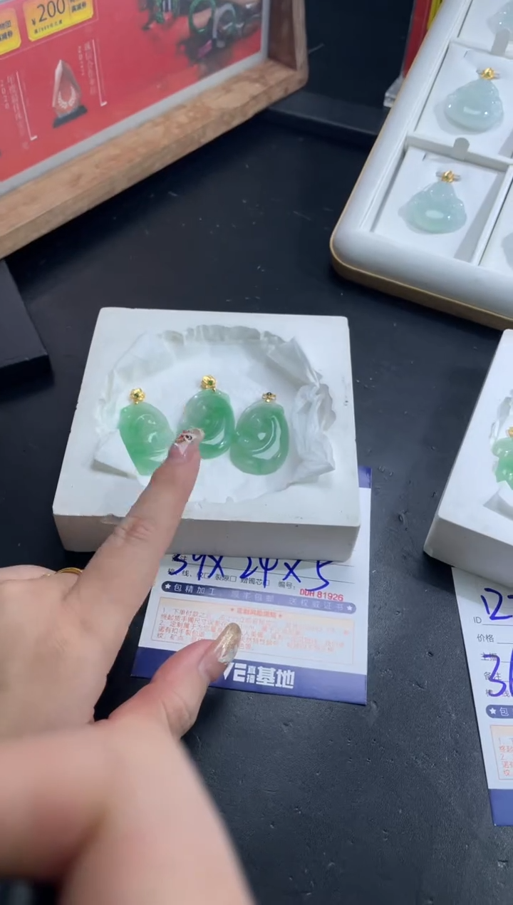 【闪购商品】定制翡翠18K金镶嵌DDH81788/多样性发一件