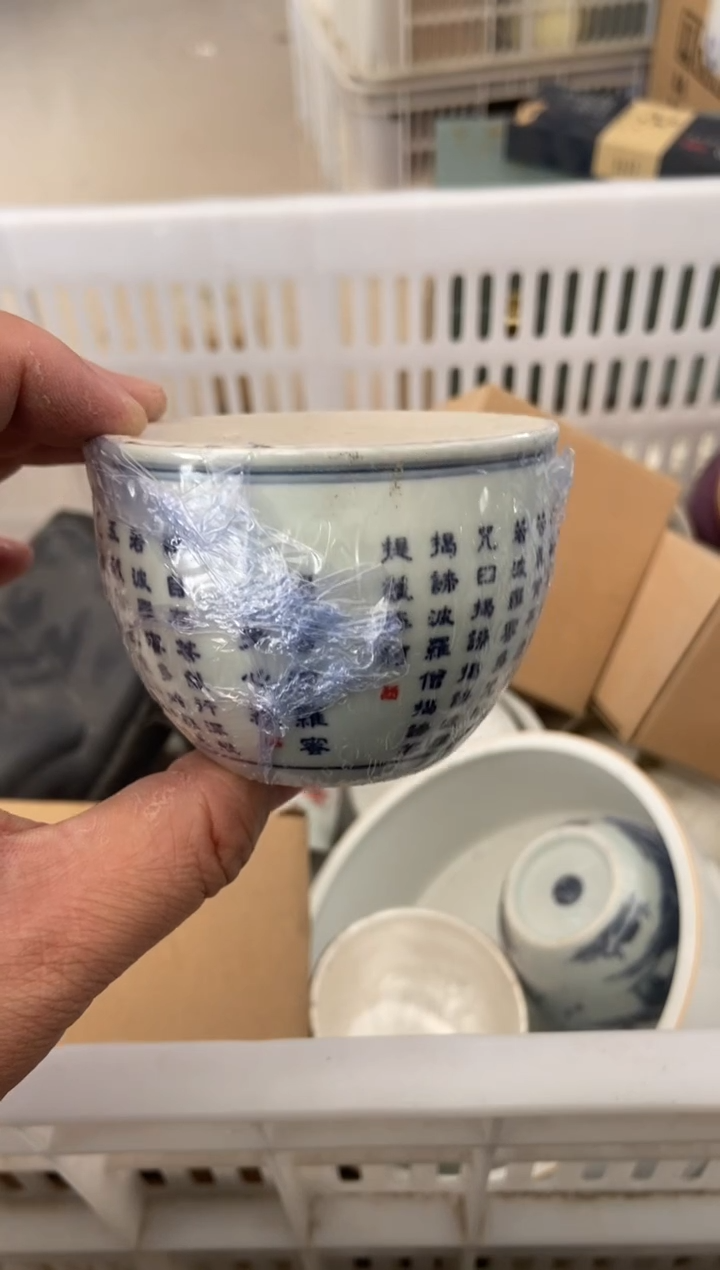 杯子瓷无运费险有瑕疵的摄影的产品有使用过的痕迹有点脏介意勿拍