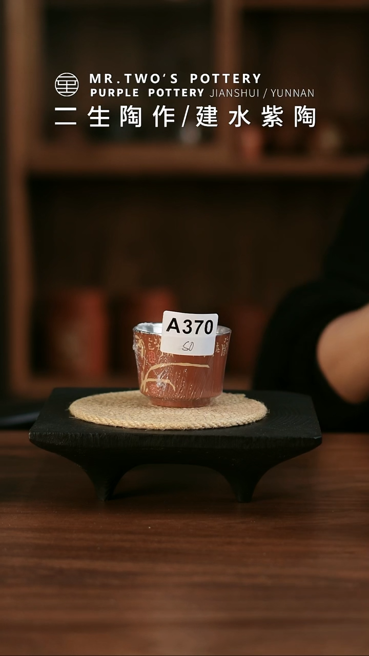 S***.A370.国大师母炳林老师合作《澄镜杯》15.8克包银 