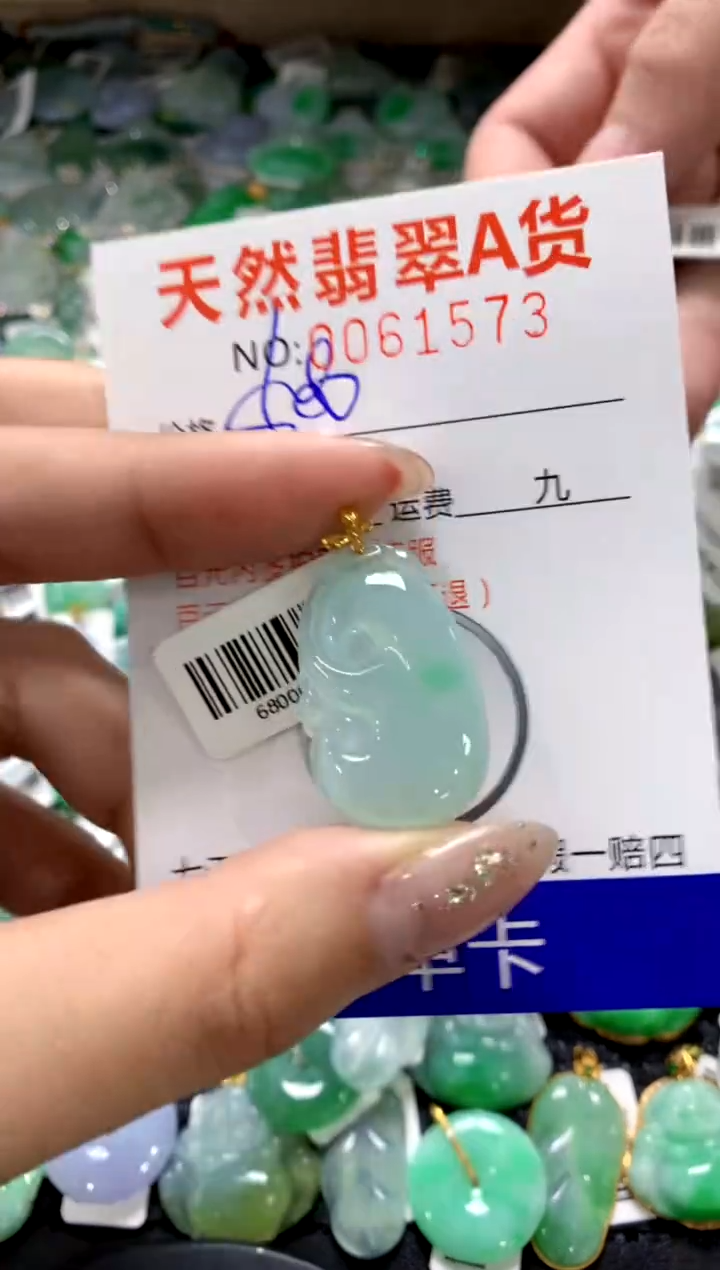 颈饰18K金镶嵌翡翠11111111111111111