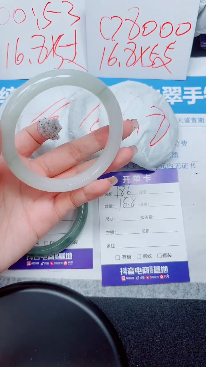 石英质玉手镯未镶嵌186-61.6