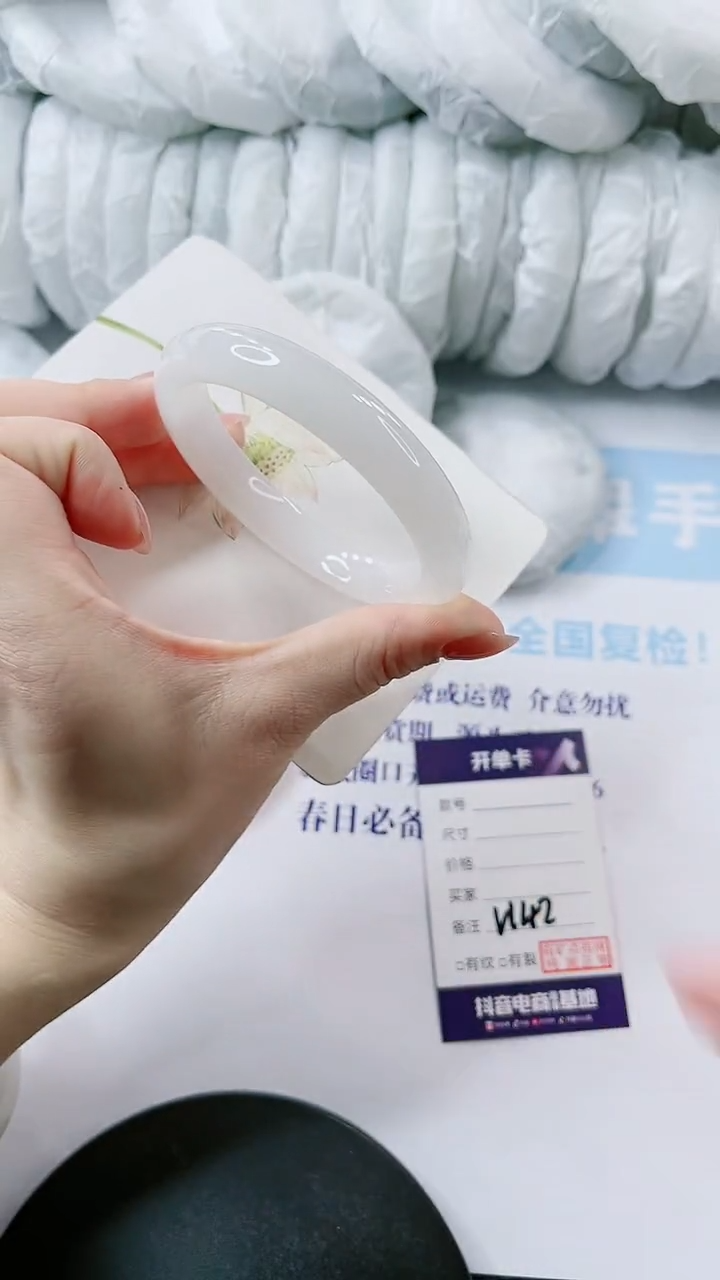 【闪购商品】石英质玉手镯未镶嵌多样性发货V142