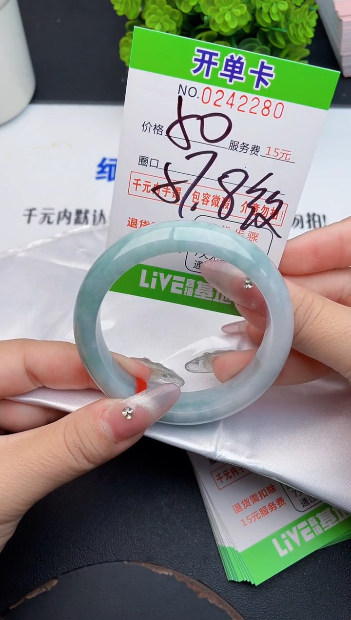 未镶嵌手镯翡翠80天然翡翠A货