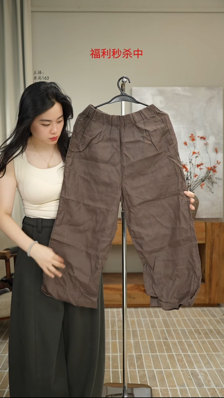 003咖色亚麻裤（110斤）