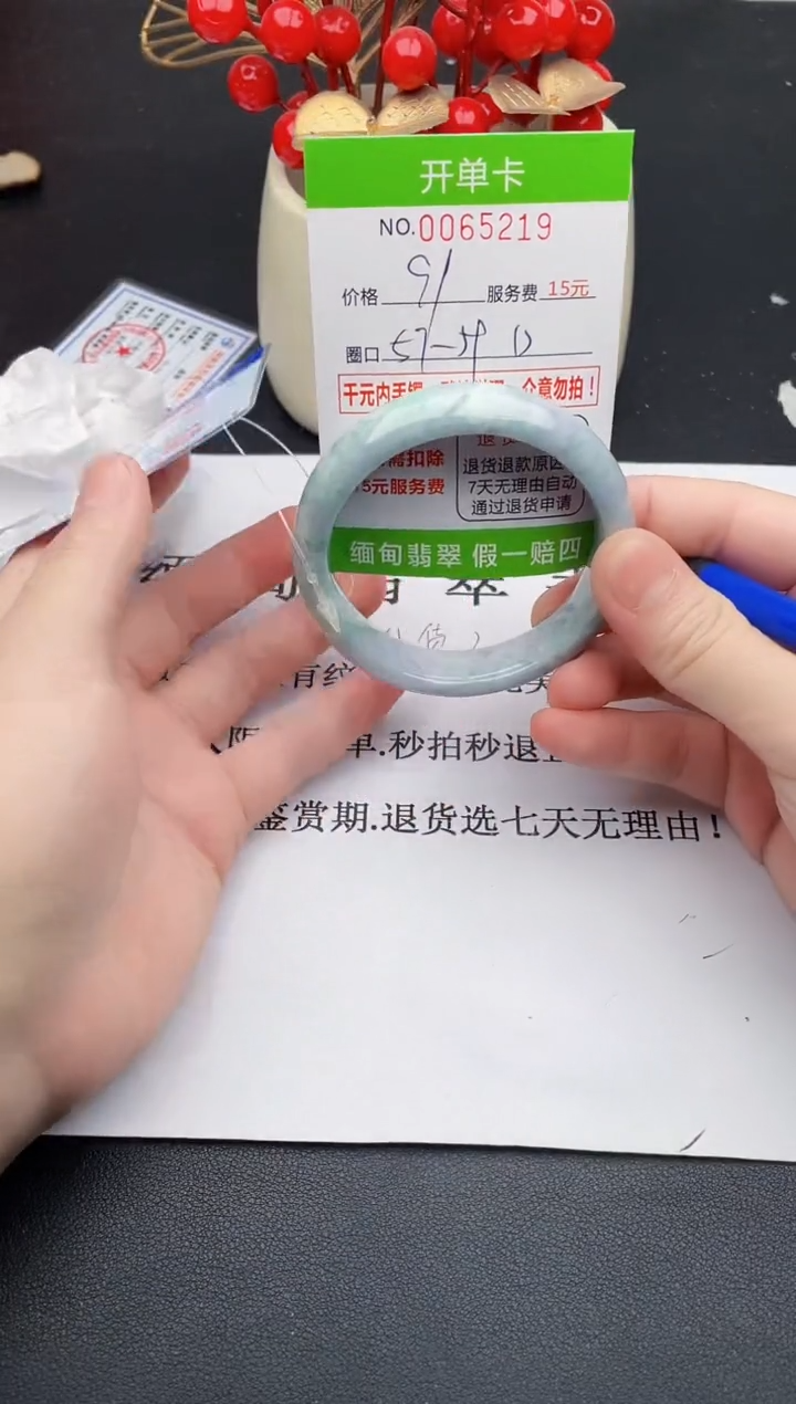 【闪购商品】翡翠手镯未镶嵌19天然缅甸A货