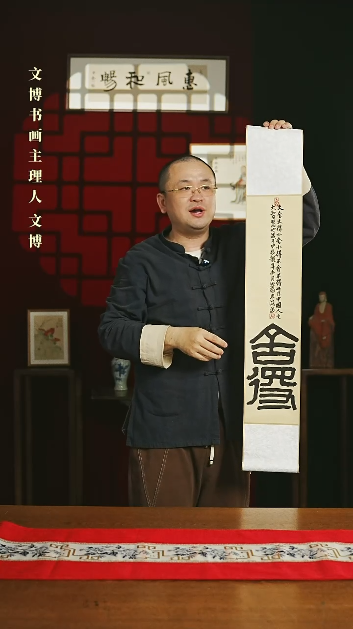 【闪购商品】国画福利卷轴17*110仿古舍得3