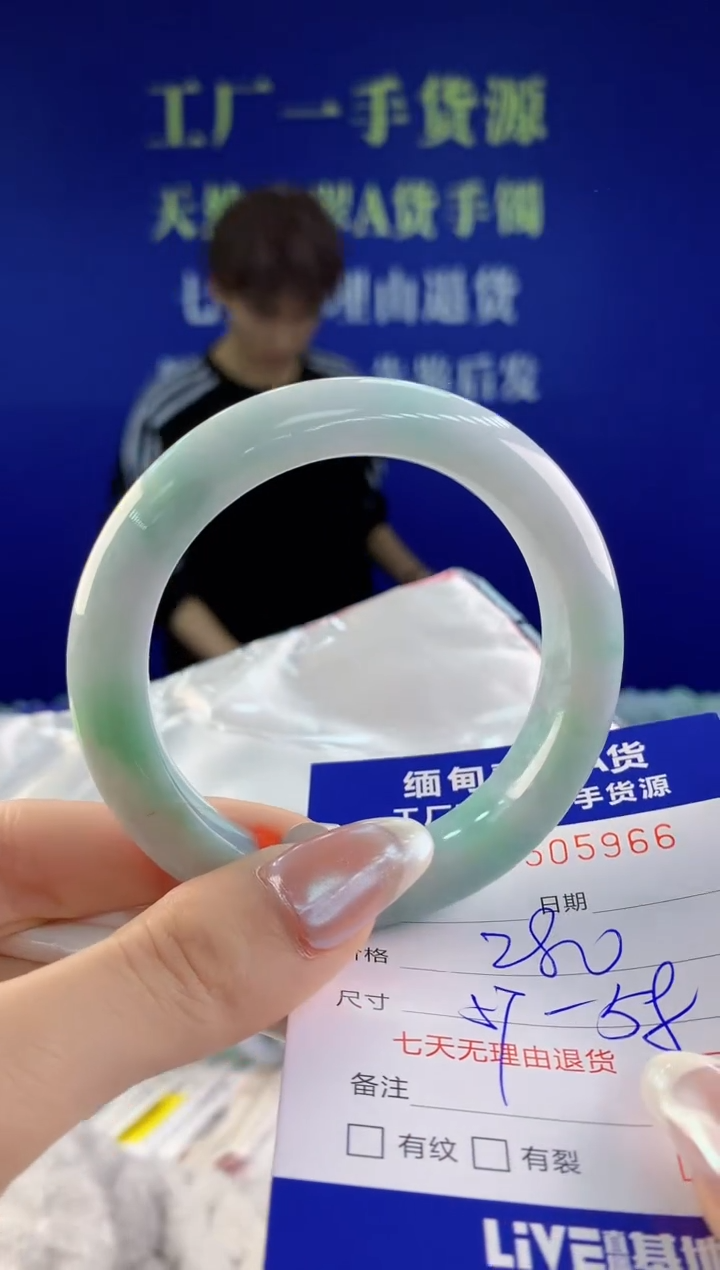 【闪购商品】翡翠手镯未镶嵌66天然A货翡翠