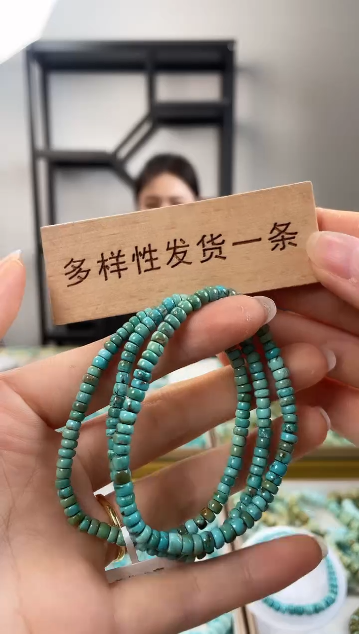 【闪购商品】绿松石珠宝奇石未镶嵌4+mm多样性发一