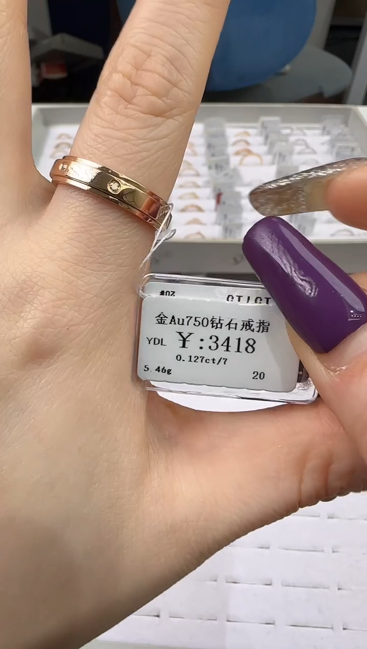 【闪购商品】钻石戒指/指环18K金镶嵌299900