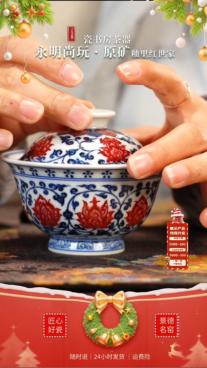 杯子陶瓷永明尚玩11111111111