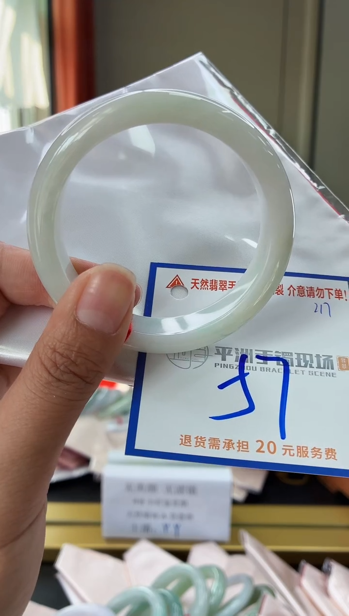 未镶嵌手镯翡翠1111111111111