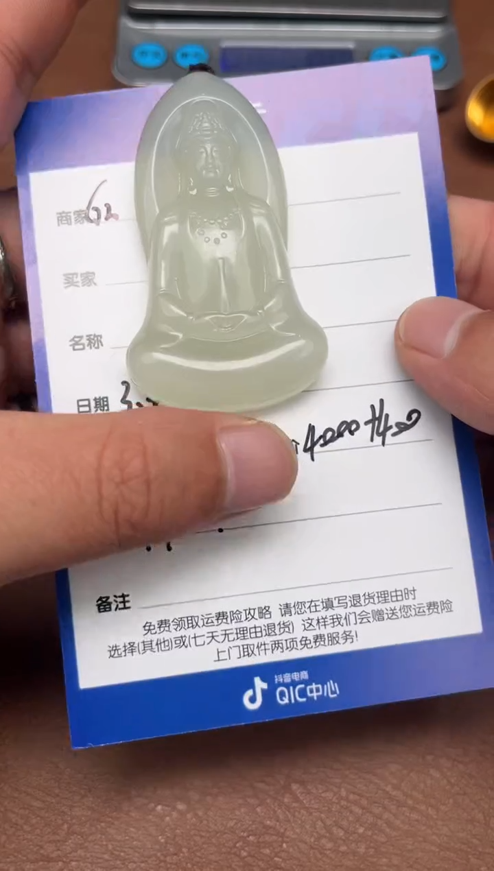 【闪购商品】和田玉3.3GZ多样性拍一发一未镶嵌18