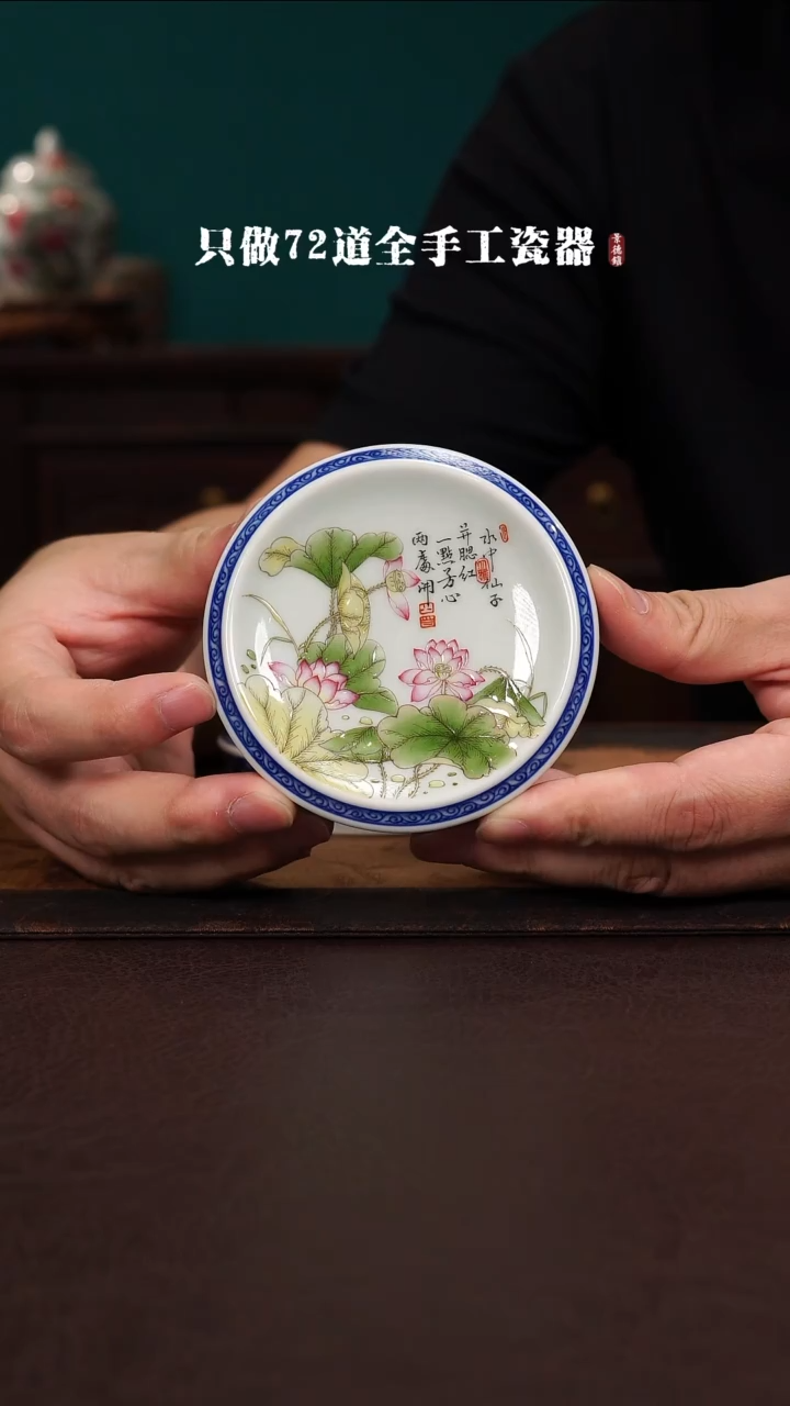 瓷片?****晨景德镇手工手绘陶瓷