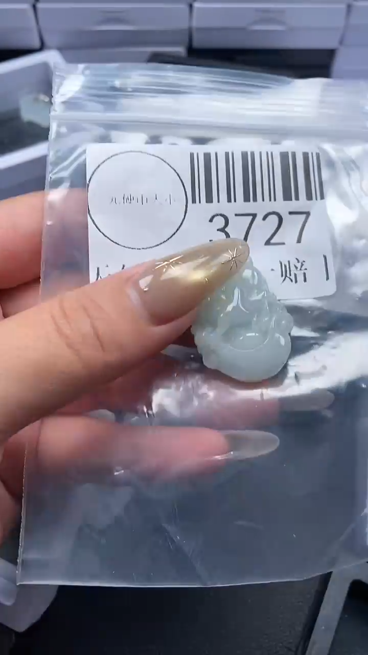 颈饰未镶嵌翡翠3727