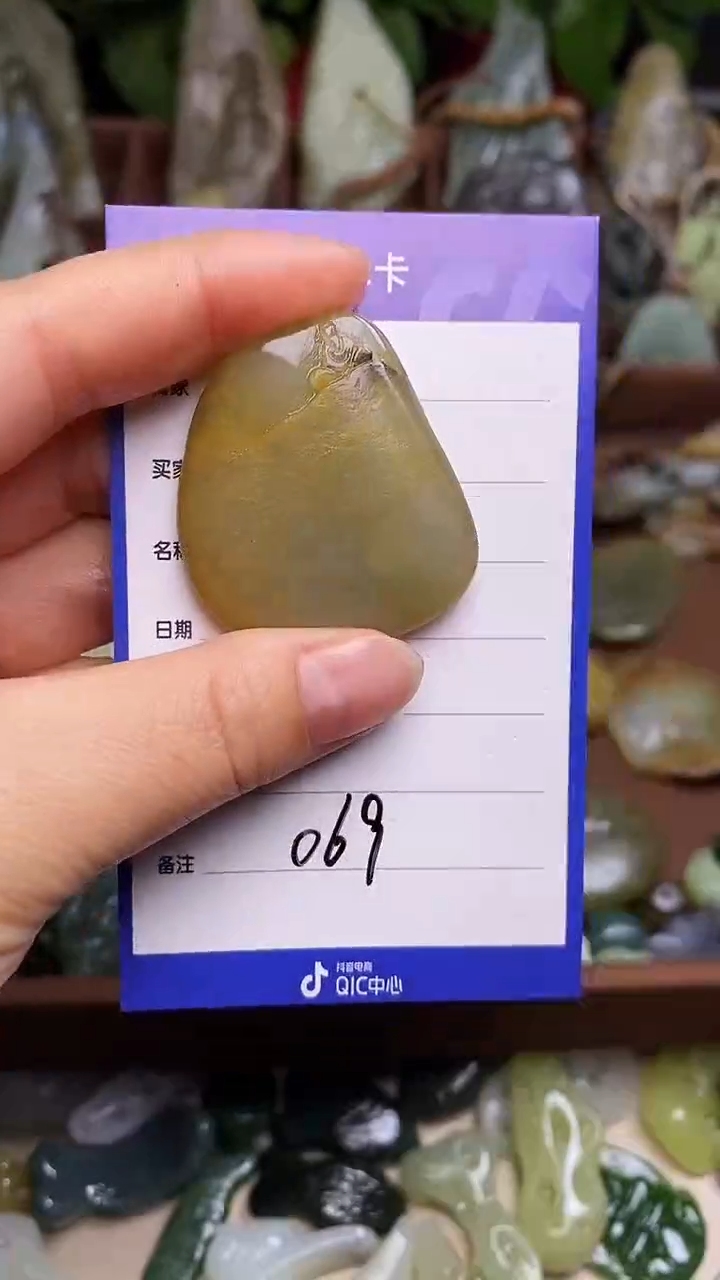 未镶嵌和田玉挂件 