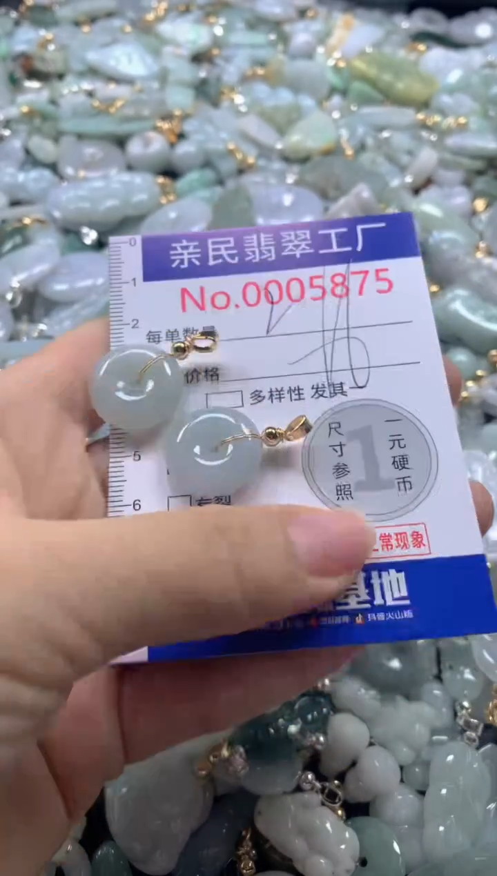 【闪购商品】翡翠吊坠(不含链)未镶嵌5875