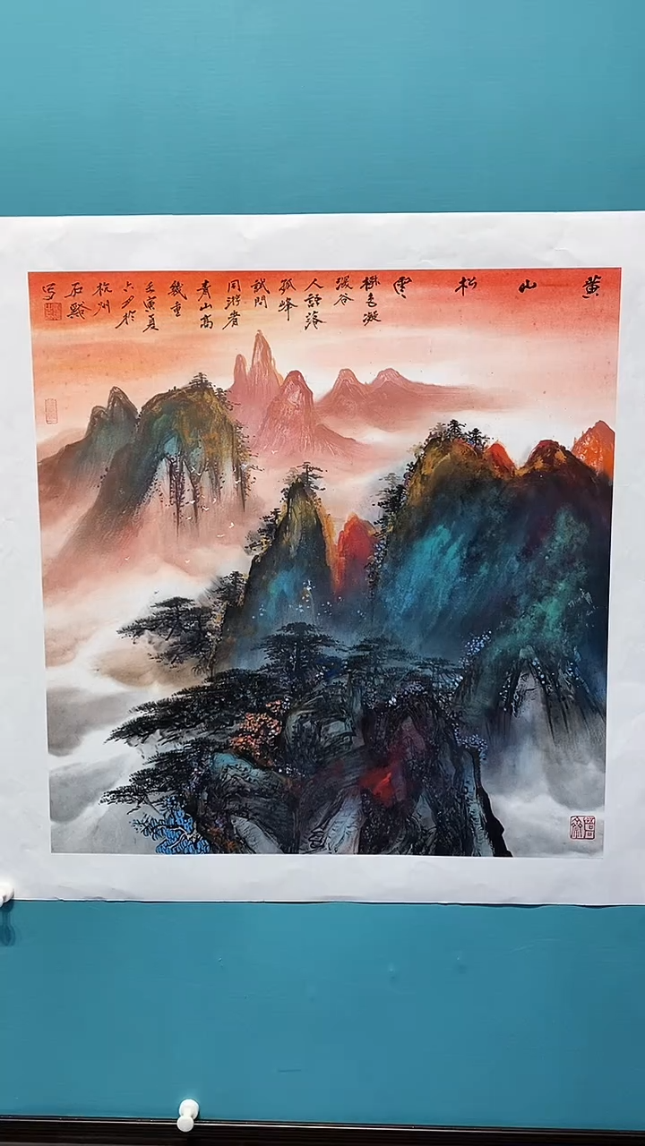 国画画都展厅明德老师国画作品15