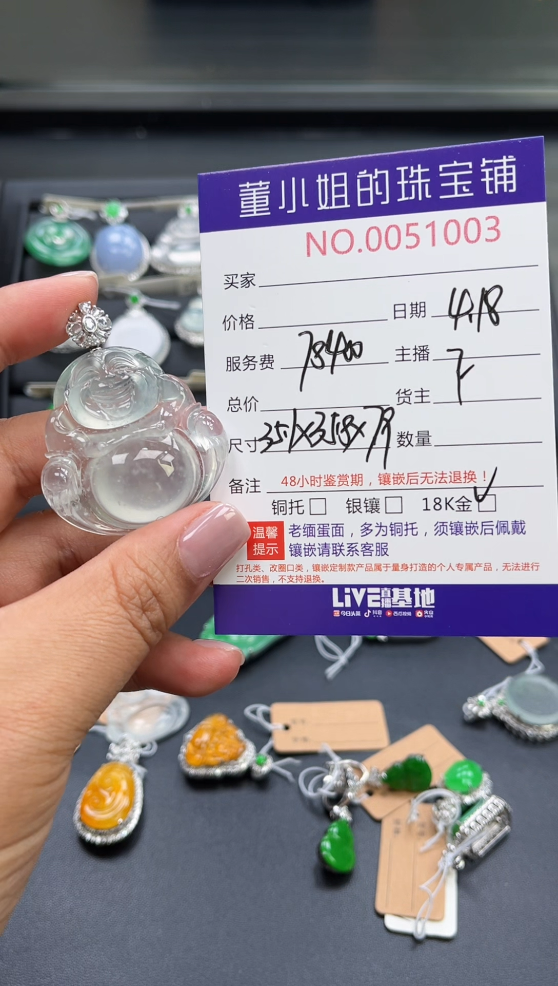 翡翠18K金镶嵌吊坠(不含链)多人