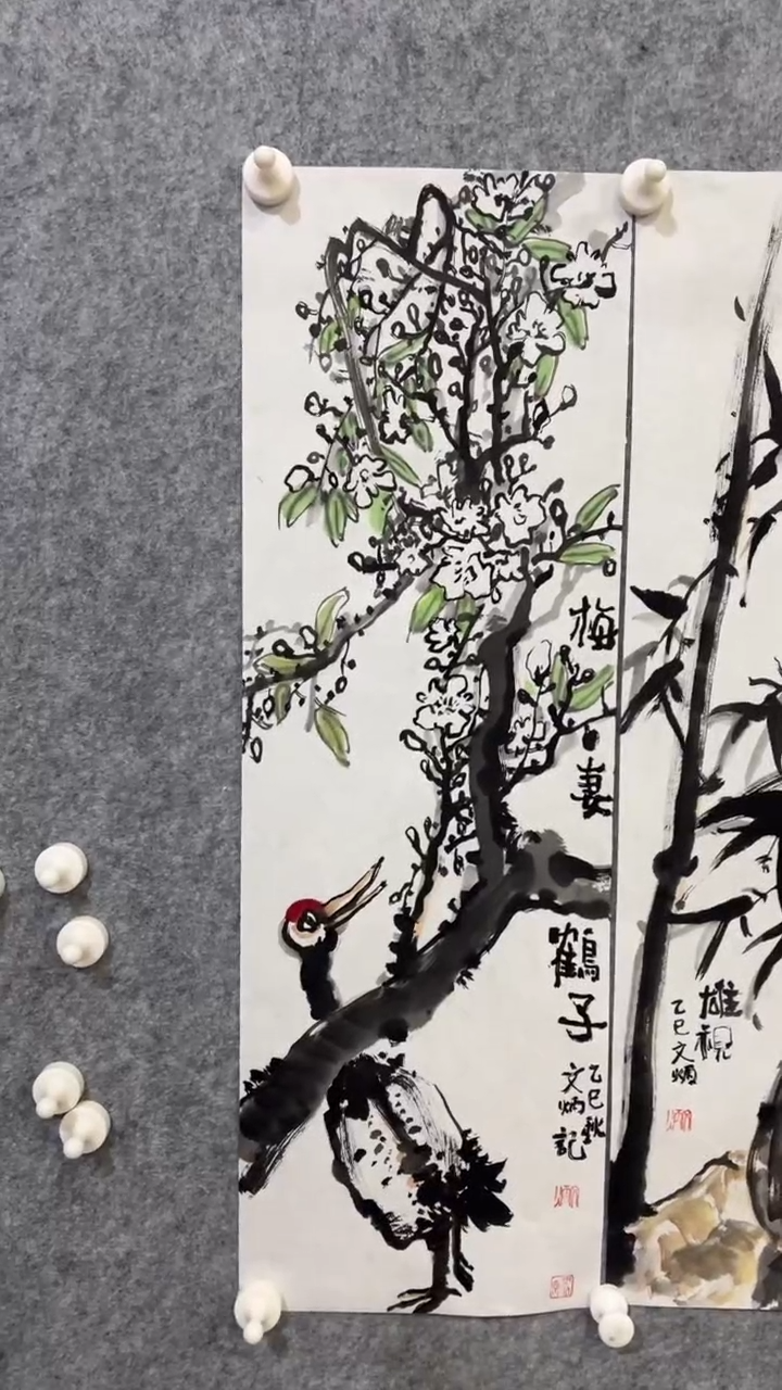 国画国画条屏精品