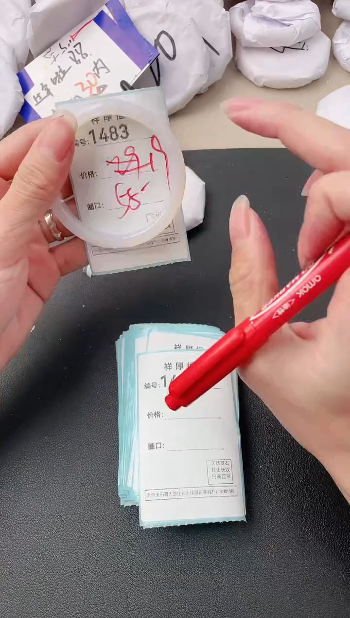 【闪购商品】玛瑙/玉髓手镯未镶嵌1483