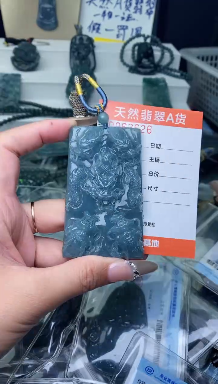 【闪购商品】翡翠颈饰未镶嵌··········