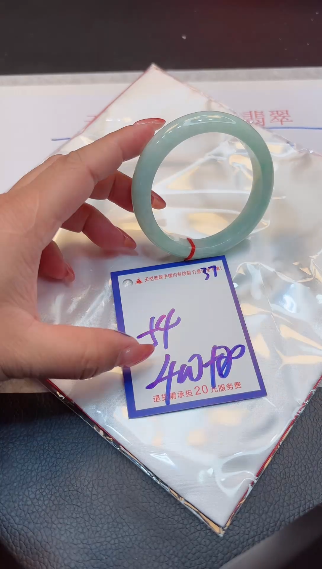 【闪购商品】翡翠手镯未镶嵌11111111111111111