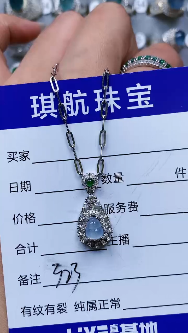【闪购商品】翡翠颈饰银S925镶嵌0323