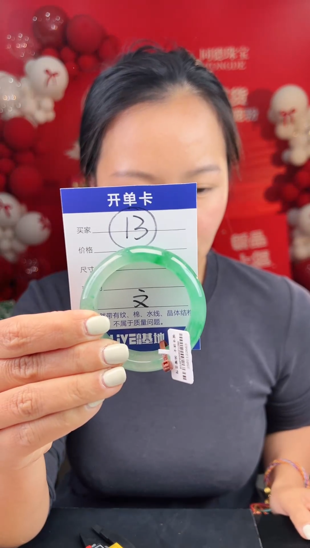 【闪购商品】石英质玉颈饰未镶嵌圈口50（W）